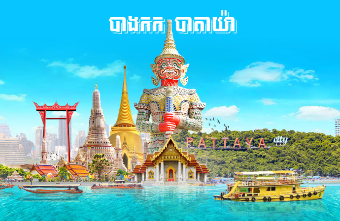 Bangkok Pattaya Phuket Krabi Tour Package 10 Days 9 Night